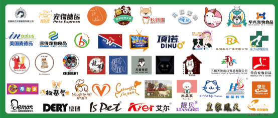 第三届中国昆明东盟宠物博览